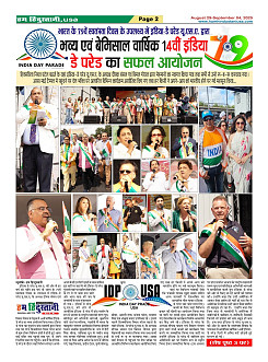 Page2