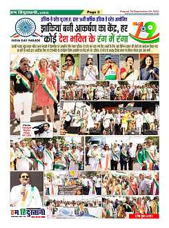 Page3