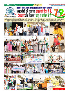 Page5