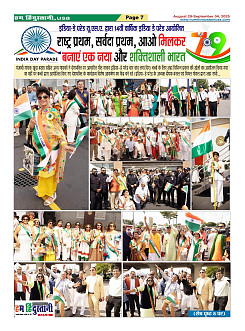 Page7