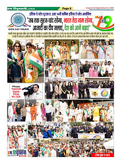 Page8