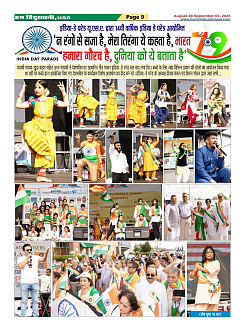 Page9