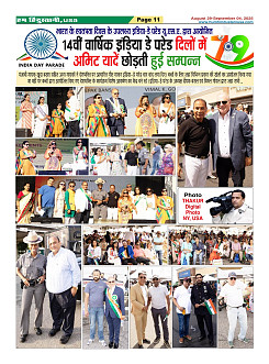 Page11