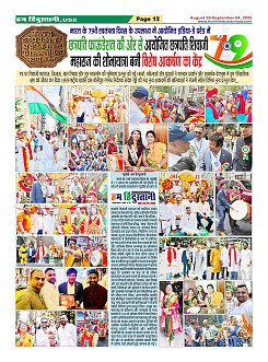 Page12