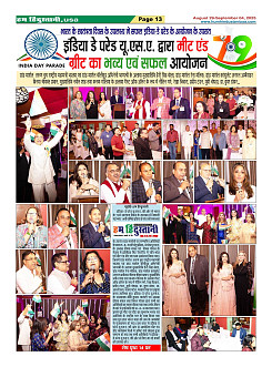 Page13
