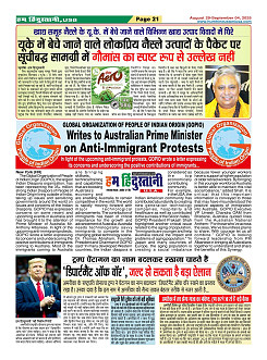 Page21