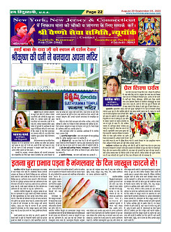 Page22