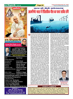 Page24