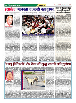 Page25