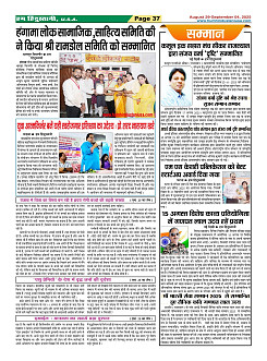 Page37