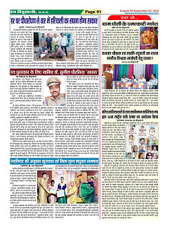Page41