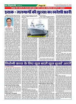 Page46
