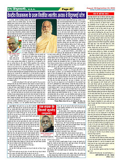 Page47