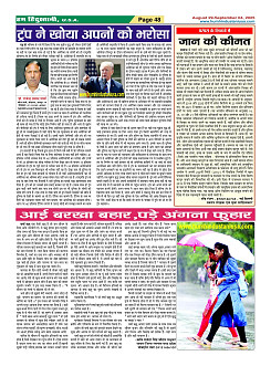 Page48