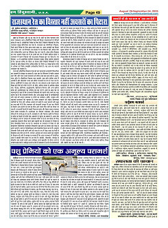 Page49