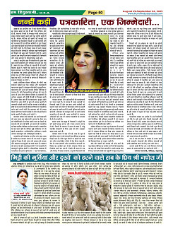 Page50