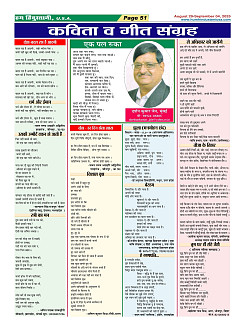 Page51