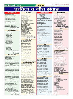Page53