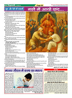 Page60