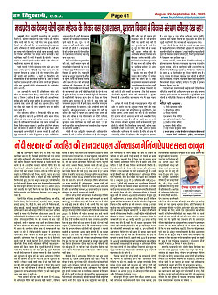 Page61