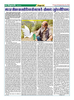 Page62