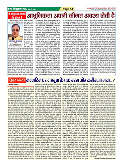 Page64