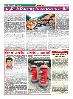 Page65