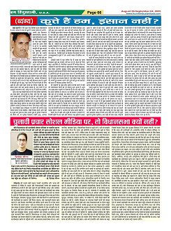 Page66