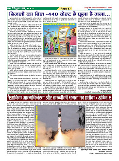 Page67