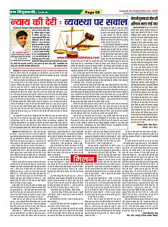 Page68