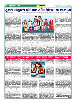Page69