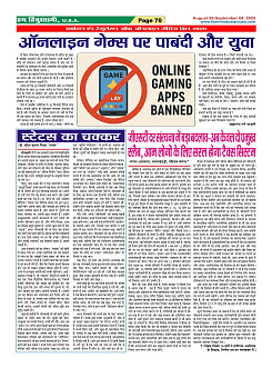 Page70