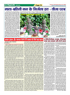 Page72