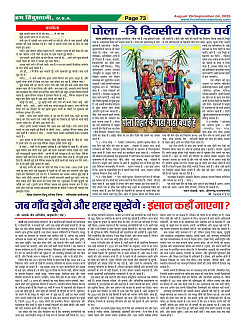 Page73