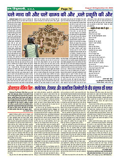 Page74