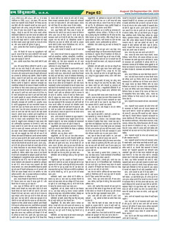 Page63