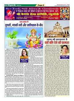 page-2