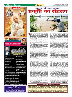 page-4
