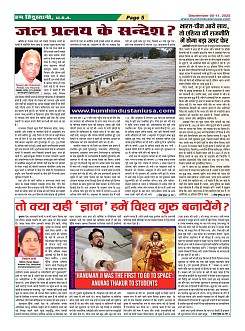 page-5