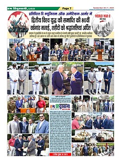 page-7