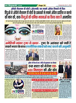 page-10