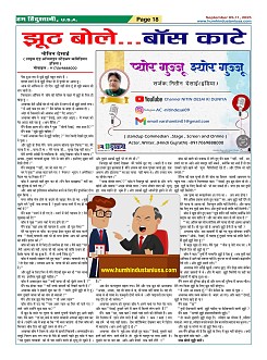 Page-18