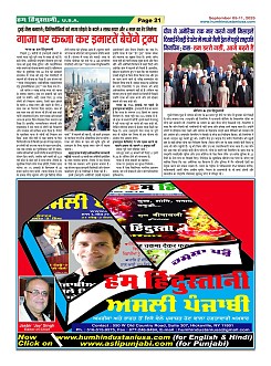 Page-21
