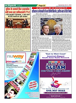 Page-23