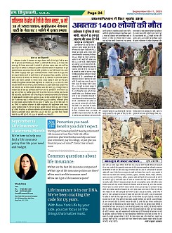 Page-24