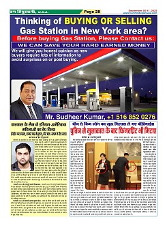 Page-28