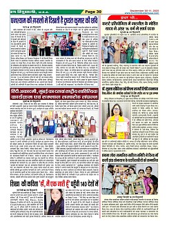 Page-30