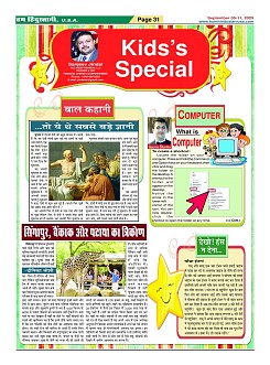 Page-31