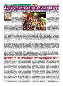 Page-35