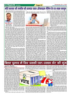 Page-37